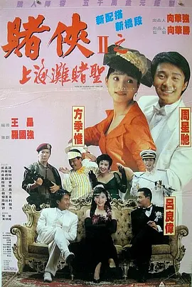 国内剧情麻豆